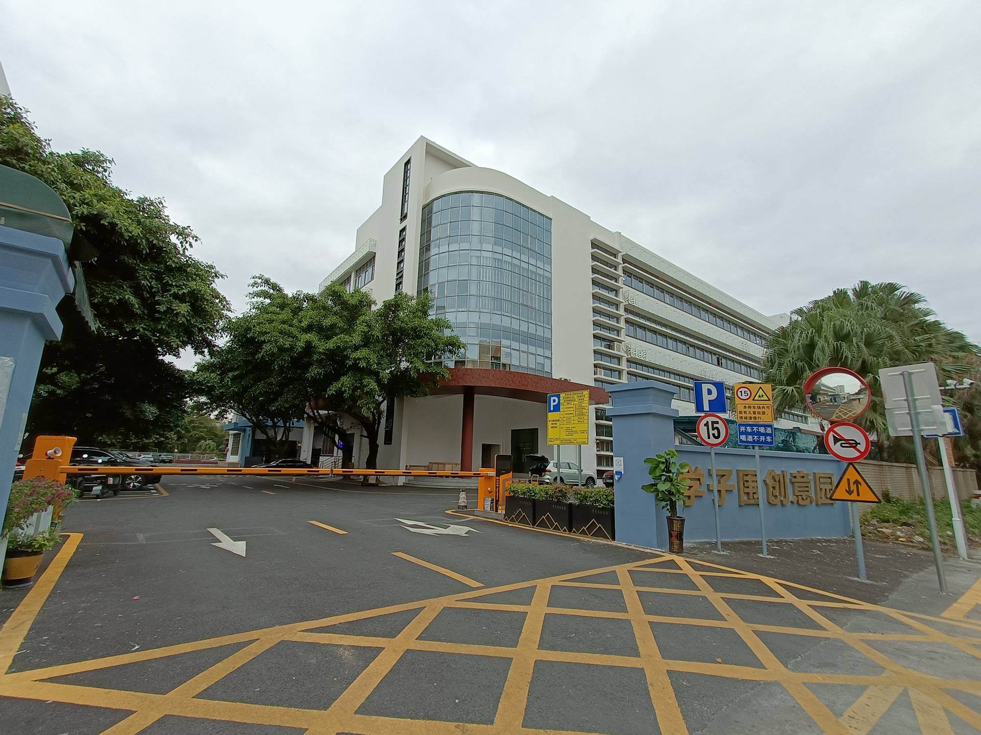 Company Environment