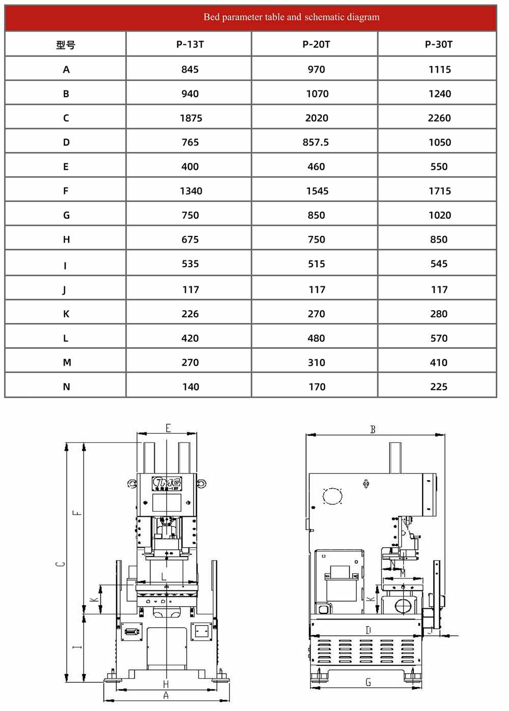 P13T servo punch press(图6)