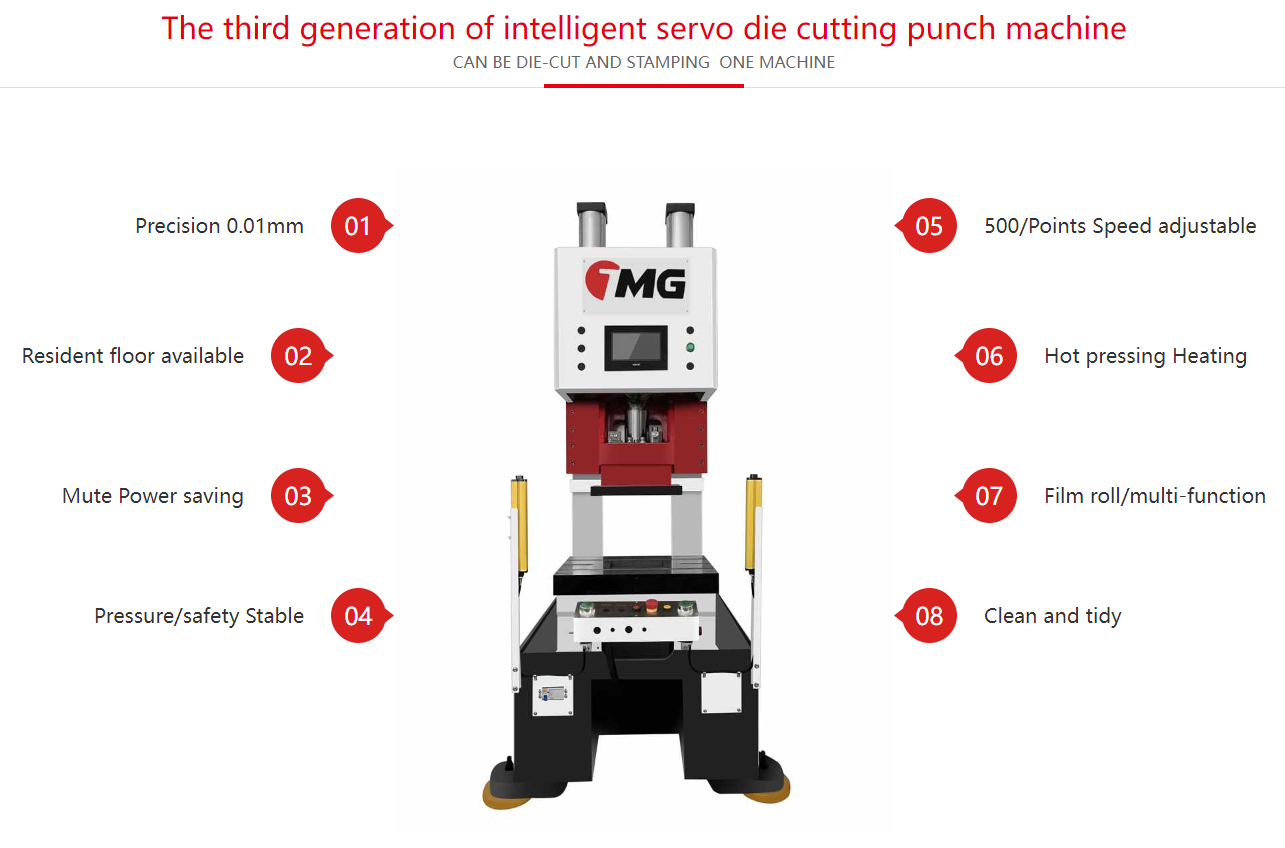 P13T servo punch press(图1)