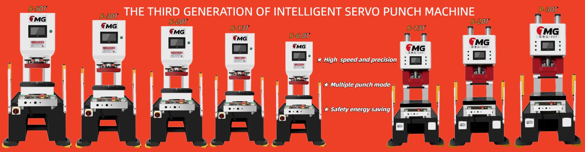 Automation equipment